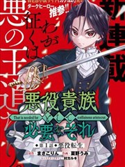 凡人修仙传漫画